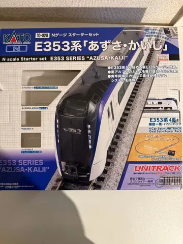 [차량 없음] KATO E353계 [아즈사 카이지] N게이지
