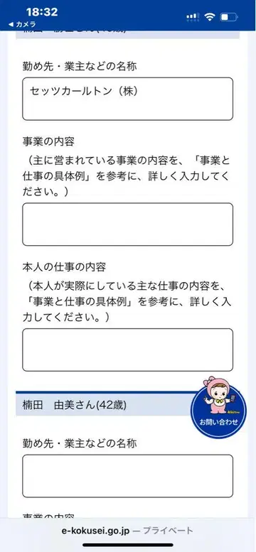 [ 당일 발송 ] 찰리 브라운 봉제 인형 키체인