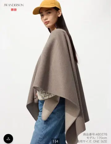 유니클로 JW ANDERSON 브라운 판초 ONE SIZE