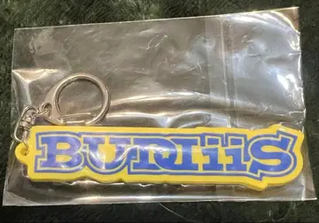 BUDDiiS 복각판 컬러 러버 키링
