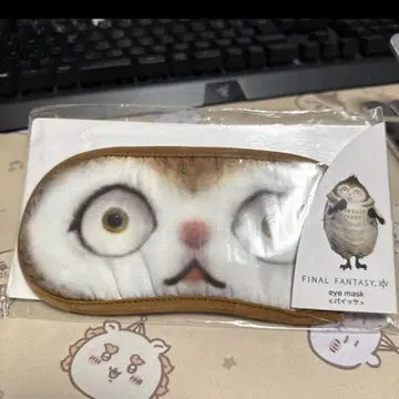 파이널 판타지 XIV 아이 마스크 바이싸