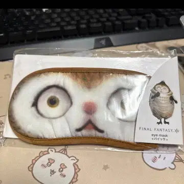 파이널 판타지 XIV 아이 마스크 바이싸