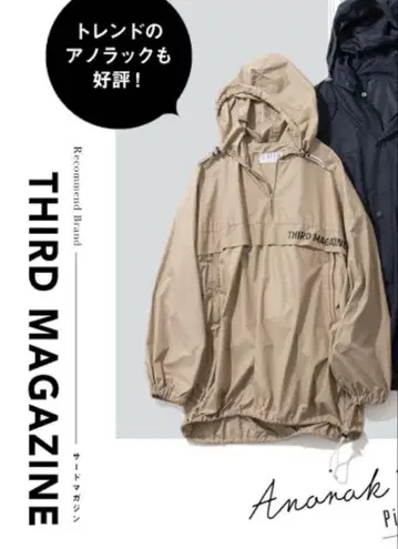 THIRD MAGAZINE 사드매거진 아노락 후드티