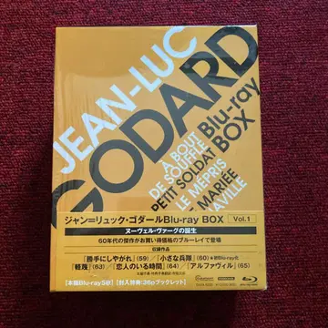 장 뤽 고다르 Blu-ray BOX Vol.1