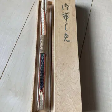 오시마 명주 허리띠