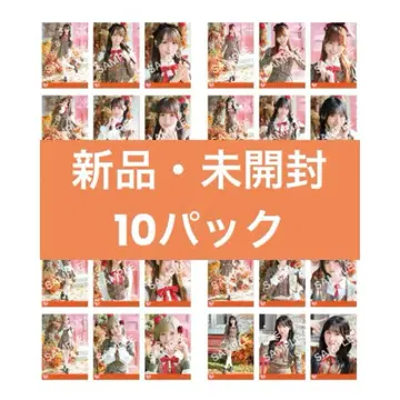 러브송에 습격당하다 브로마이드 미개봉 10팩 3