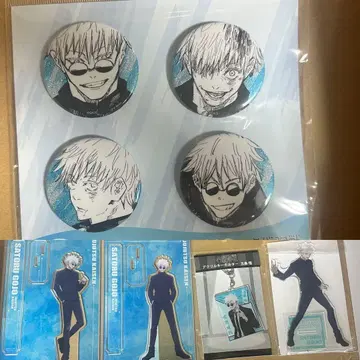 주술회전 회옥옥절 고죠 사토루 묶음 판매