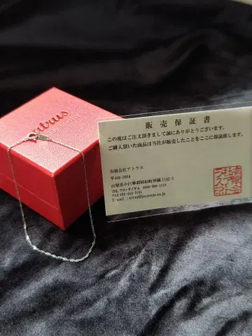 플라티나 999 스크류 체인 팔찌 클로징 포함 약 21cm