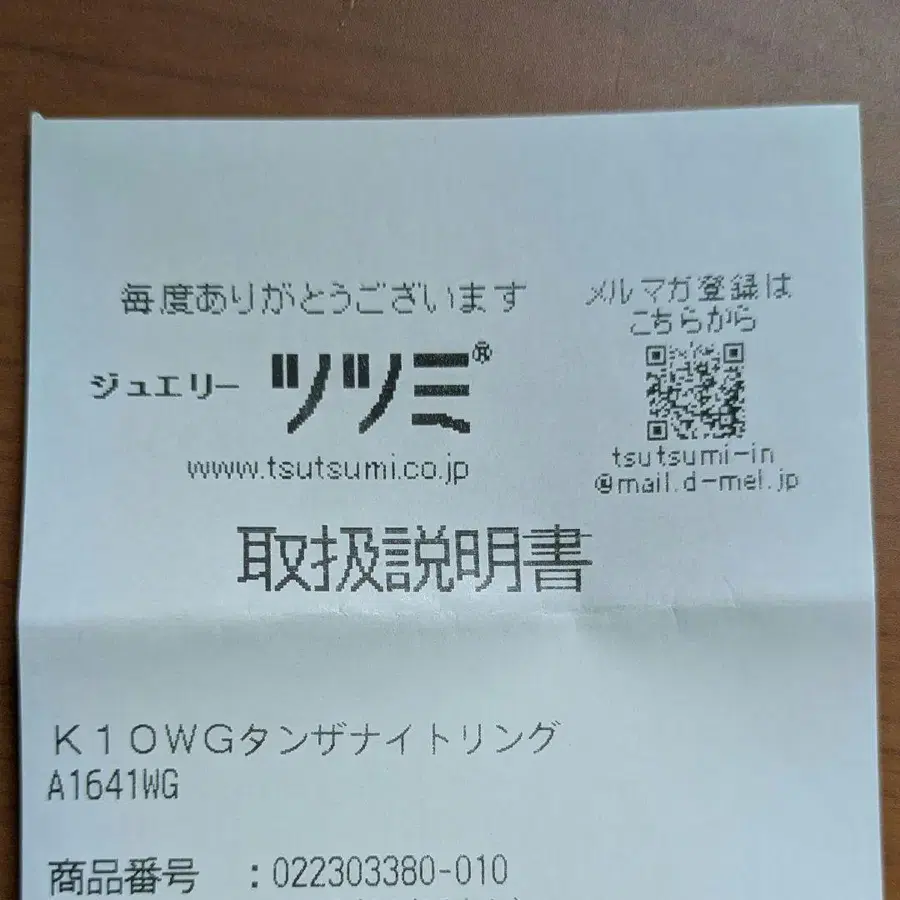6번째 상품 이미지