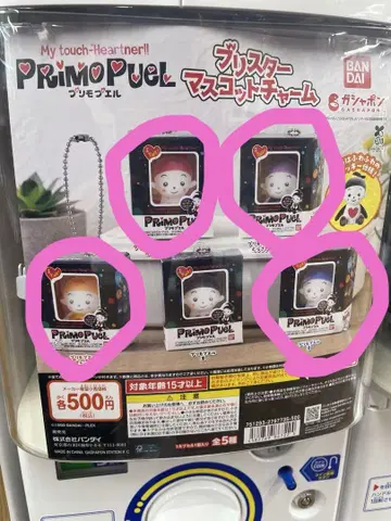 프리모푸엘 마스코트 참