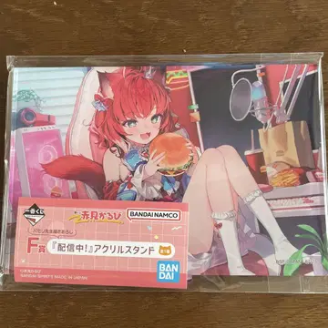 BANDAI 아크릴 스탠드 제일복권 아카미 카루비