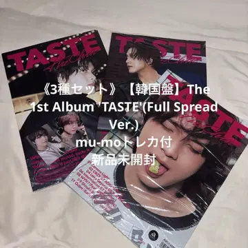 TASTE (Full Spread Ver.) 3종 세트 해찬 nct