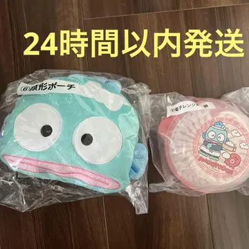 한교동 1번 복권 얼굴 모양 파우치 & 전자레인지 찜기