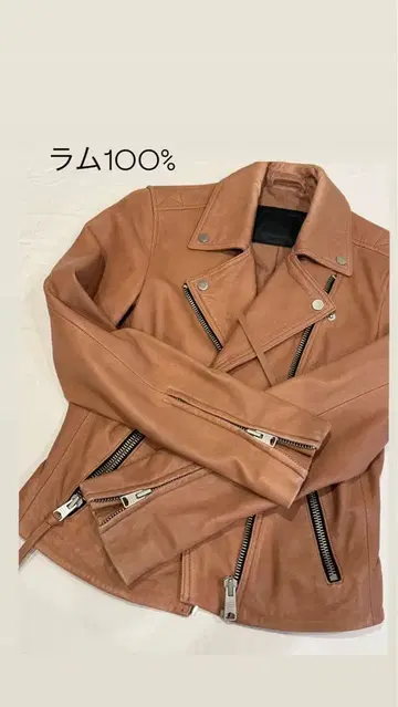 ALLSAINTS 램 가죽 라이더 자켓 베이지