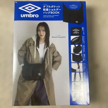umbro 더블 포켓 경량 숄더백