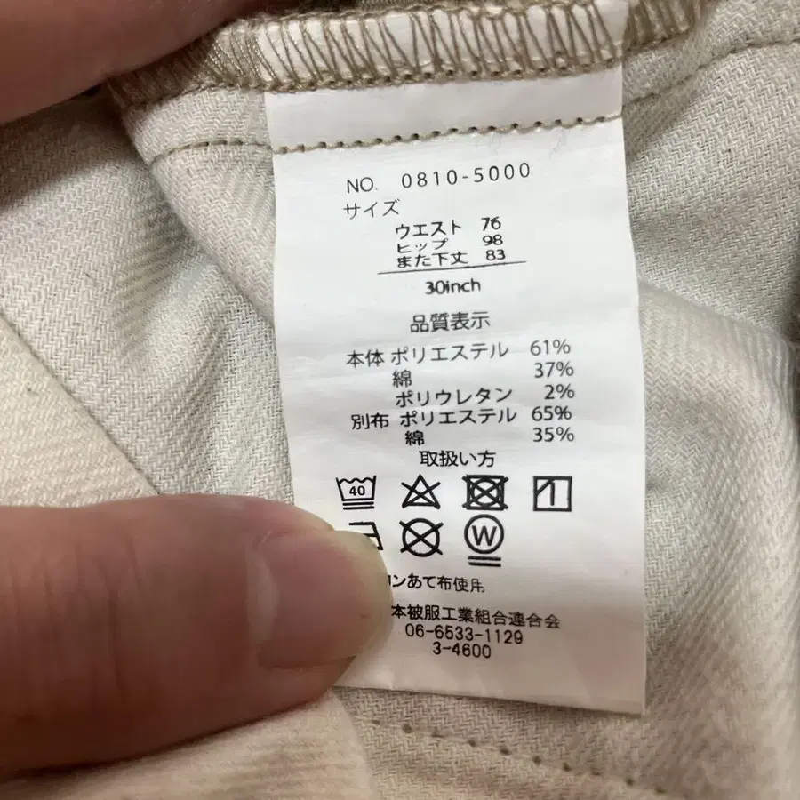 5번째 상품 이미지