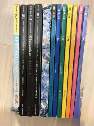 A+U 12권 세트