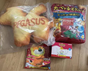 타베코 동물 제일복권