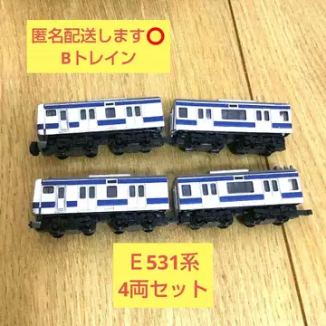 [ 익명 배송합니다 ] B 트레인 531계 4량 세트 팬터그래프 없음