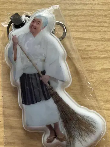 렉시 키링 굿즈