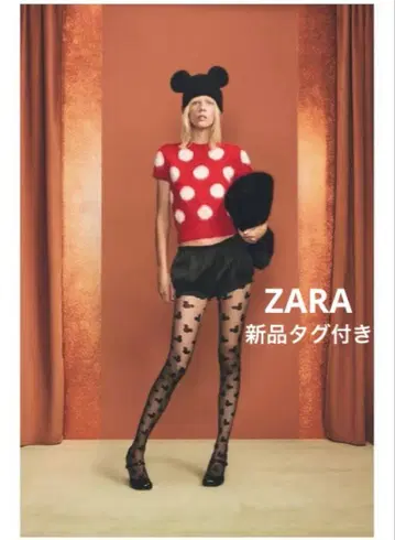 완판템 ZARA 미키마우스 귀 모양 니트 모자 해리 램버트 디즈니