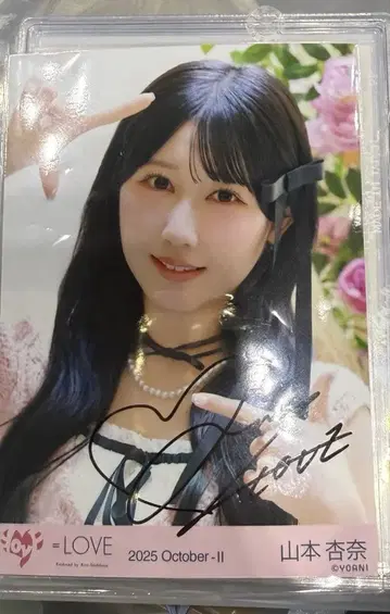 야마모토 안나 브로마이드 친필