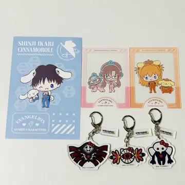 산리오 에반게리온 콜라보 묶음 판매