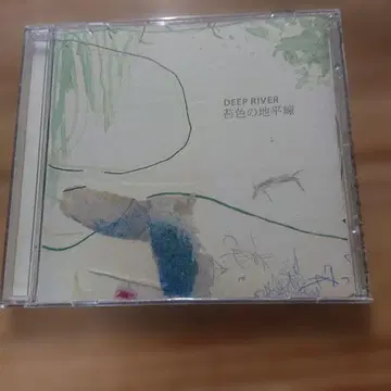 이끼색 지평선 CD