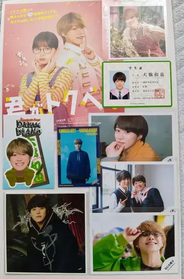 오하시 카즈야 나니와단시 마시카쿠 사진