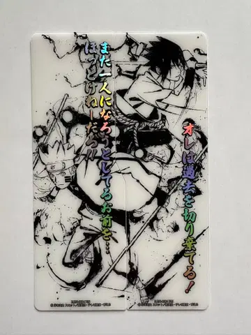 NARUTO 북마크 컬렉션 시크릿