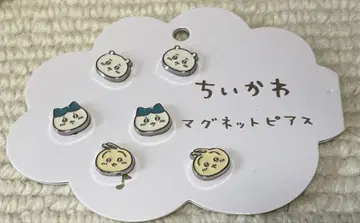 치이카와 마그넷 귀걸이