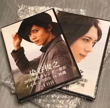 소메야 토시유키 2016년 달력 메이킹 DVD