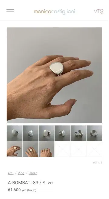 모니카 카스티글리오니 Monica castiglioni 실버 반지