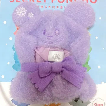 시크릿 판초 보라색