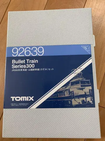 TOMIX 도카이도 산요 신칸센 300계
