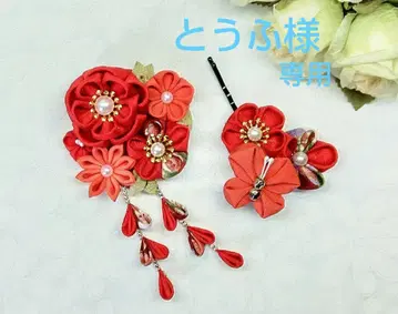 두부님용 츠마미세이쿠 머리 장식
