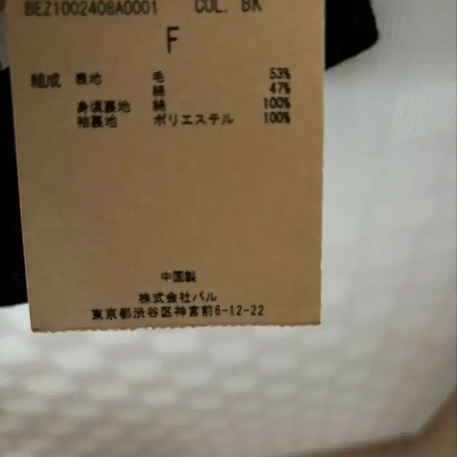 11번째 상품 이미지