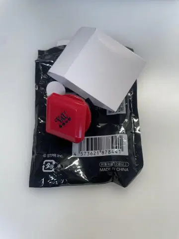 바우군 링 라이트