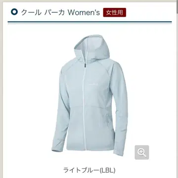 mont bell 몽벨 쿨 후드티 Women's XL