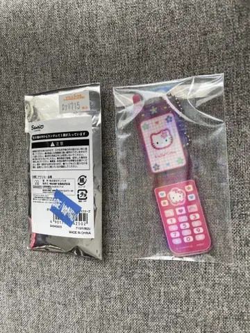 헬로키티 키링 휴대폰 산리오