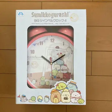 스미코구라시 BIG 트윈 벨크로 시계