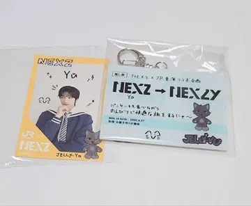NEXZ 최애 여행 아크릴 키링 스티커 세트