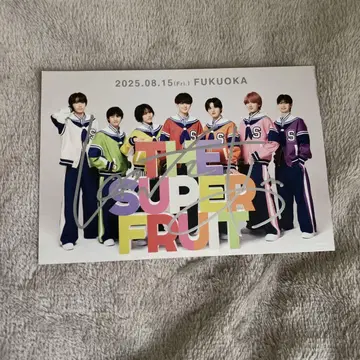 THE SUPER FRUIT 아베 하야토 사인 포함 엽서
