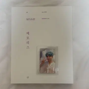 [ 공식 ] BTS 메모리즈 2017 일본어 자막 포함 윤기