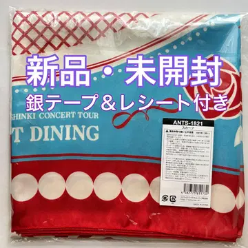 The First Dining 타월 새상품 미개봉