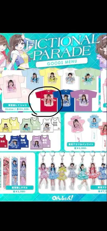 논픽션 코르네 실사 최애 T셔츠