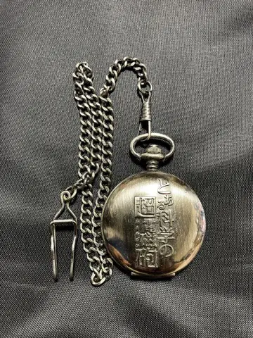 어떤 과학의 초전자포 회중시계 작동 미확인