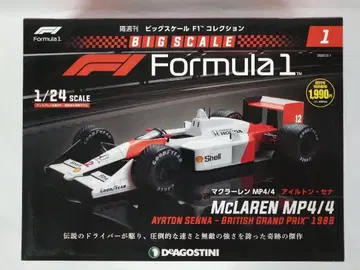 F1 맥라렌 MP4/4 아일톤 세나 1988년 1/24
