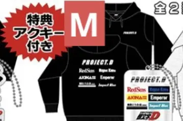 12 이니셜 D 돈키호테 풀오버 후드티 아크릴 키링 포함 M