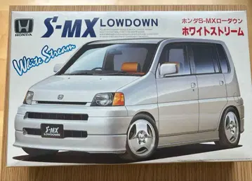 혼다 S-MX LOWDOWN 프라모델 키트